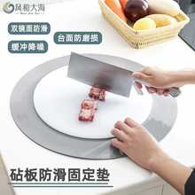 双面防滑案板垫硅胶厨房台面保护垫切菜板减震砧板垫隔热耐高温