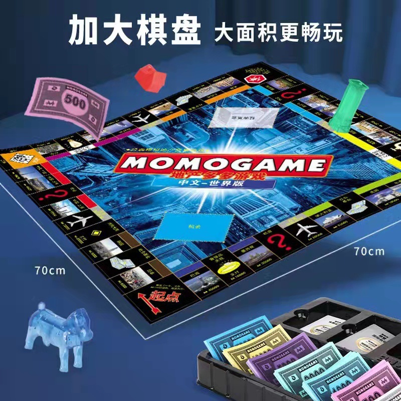 Guy Monopoly Game Chess Children's Toy Large Chinese Version Duoduo Game Parent-Child Leisure Board Game Toy Chess