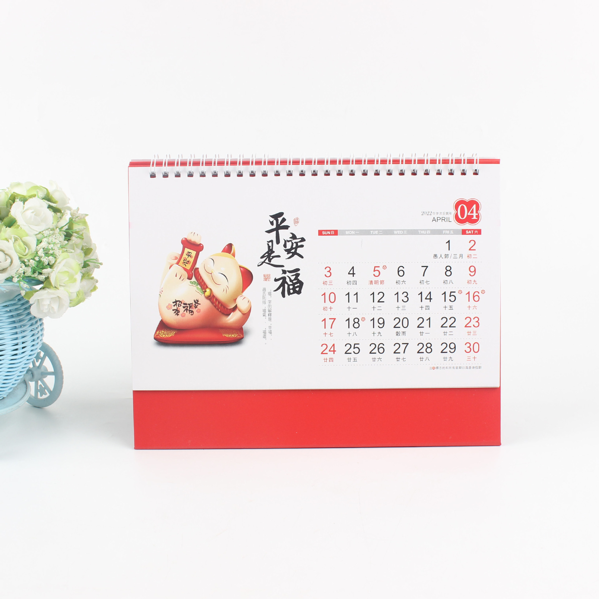 可印logo台历日历装订福字吊牌企业广告专版日历现货挂历透雕艺术