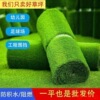 Lawn Green simulation Lawn courtyard outdoors Man-made Foreshadowing Plastic Green plant kindergarten Fence decorate carpet