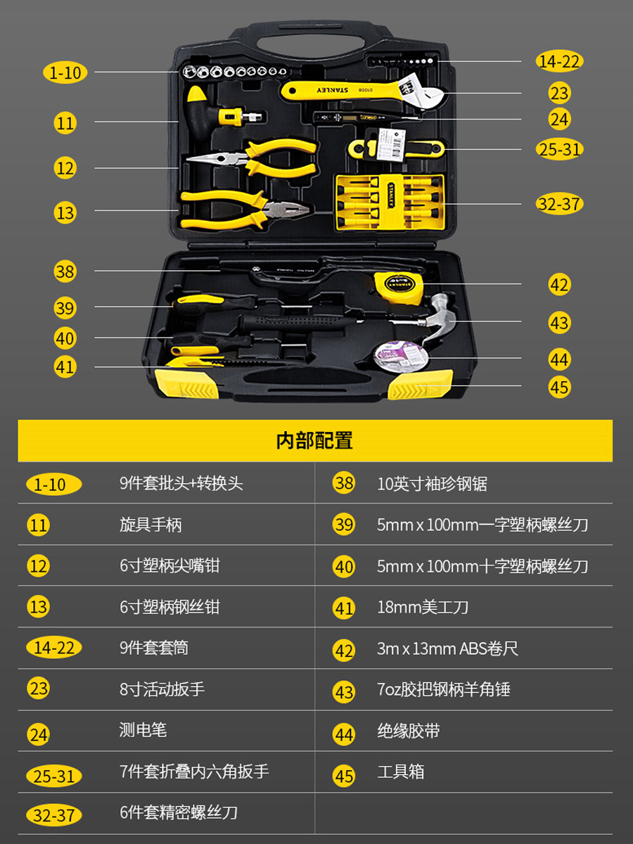 图吧工具箱工具介绍图片