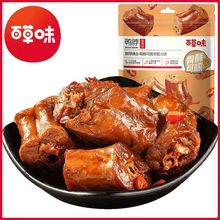 百草味鸭脖110g箱规50包卤味熟食鸭肉甜辣熟食百草味鸭脖