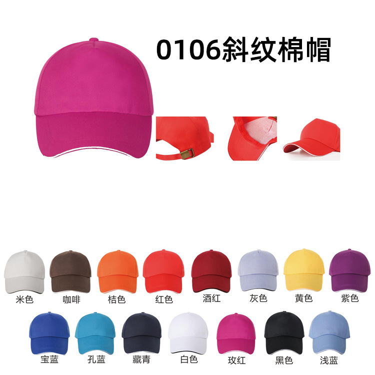 Advertising Hat Custom Logo Traveling-Cap Printing Volunteer Activity Mesh Cap Student Peaked Baseball Cap Wholesale