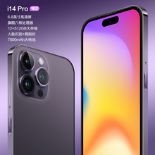 i14 Pro官网正品新款5G安卓备用二智能手机批发适用i14 pro