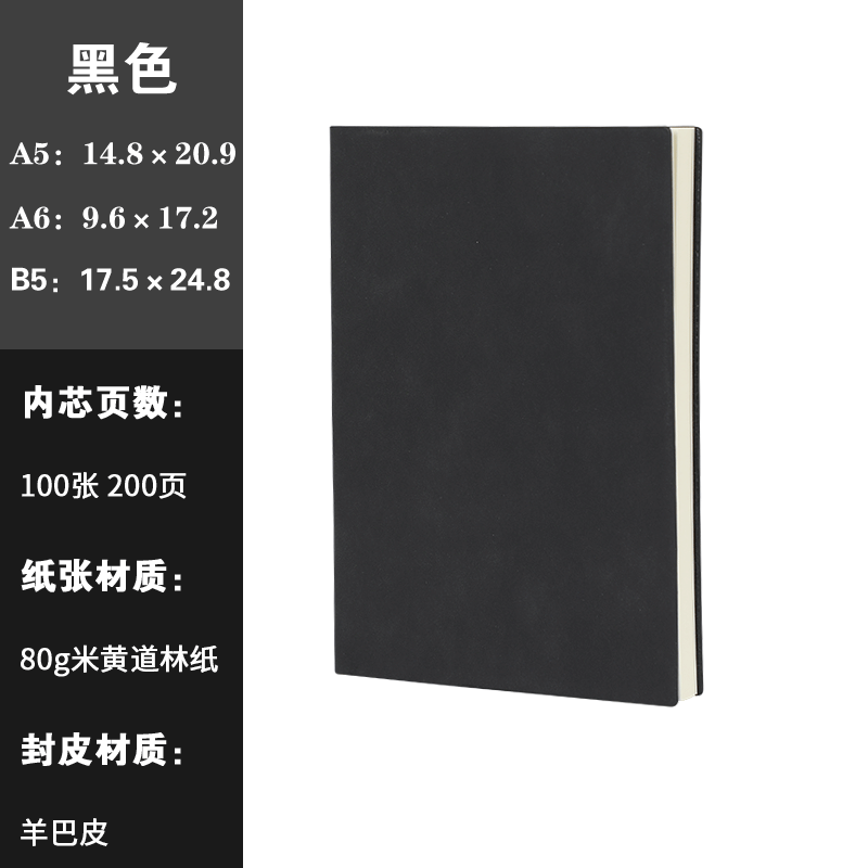 A5 Notebook Thickened Journal Book A6 Notepad Journal Book Student Stationery B5 Notebook Diary Wholesale