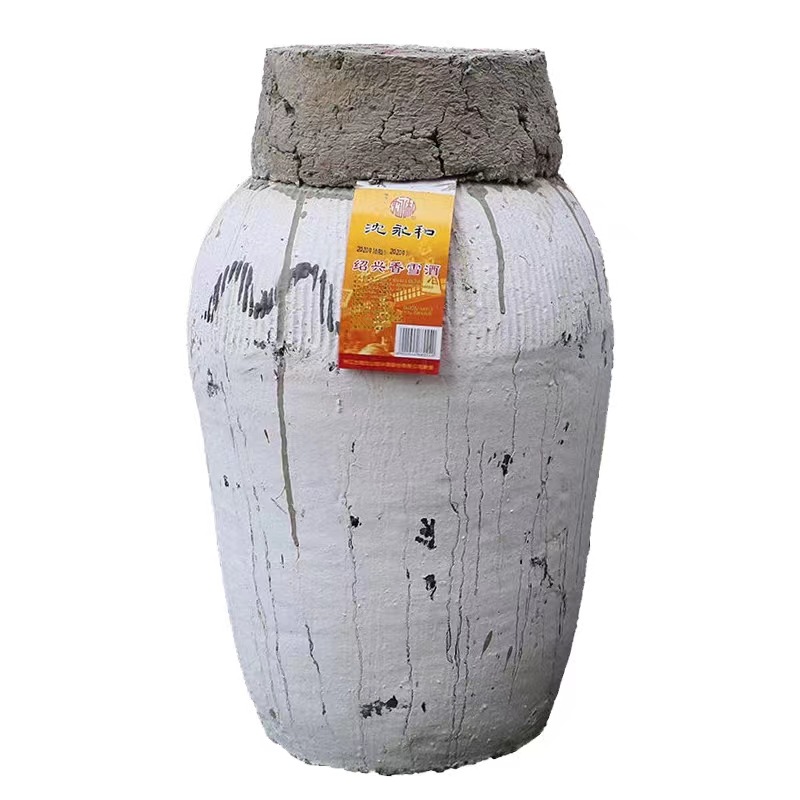 绍兴黄酒 古越龙山沈永和香雪酒 22kg大坛装 44斤甜型黄酒-阿里巴巴