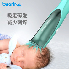 贝蕗婴儿防水低音自动吸发理发器儿童电动剃头刀充电式宝宝电推剪
