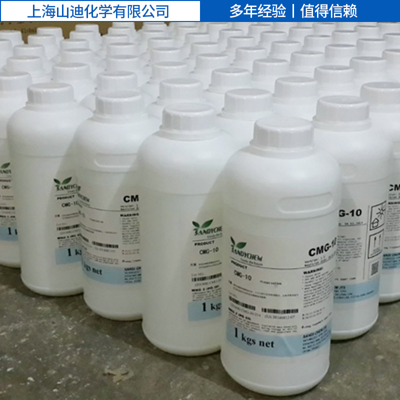 供应椰子油酸钾皂清洗tb10剂dmdmh5560消毒剂造纸用