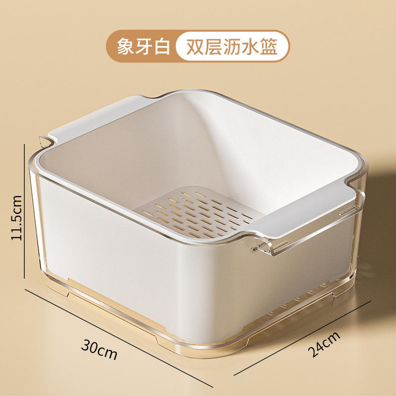 Automatic Double-Layer Drain Basket Washing Basin Kitchen Household Fruit Plate Living Room Sink Water Filter Vegetable Basket Washing Basket