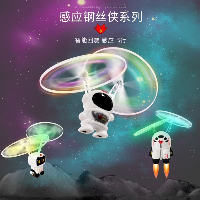 Tiktok Same Remote Control Swing Spaceman Fingertip Luminous Suspension Astronaut Aircraft Induction Vehicle Wholesale