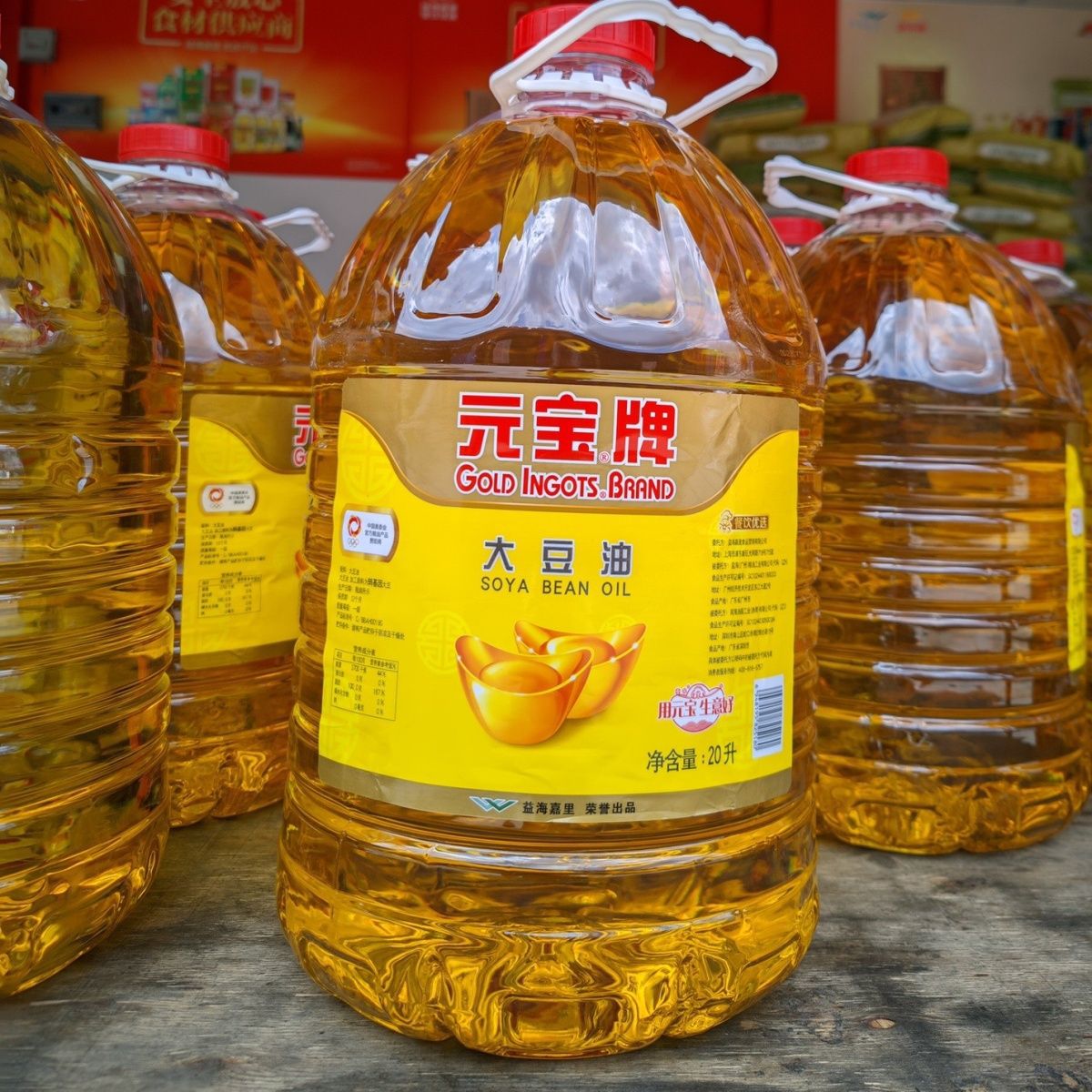 升的大豆油批发非转基因东北浓香家用优质醇香豆油粮油升包邮