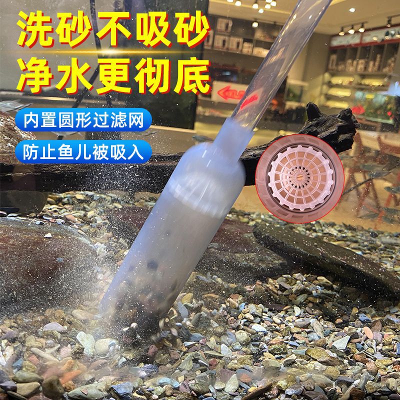 吸便器鱼缸换水器换水清洗抽吸管水管吸水鱼粪屎手动虹吸缸管跨境