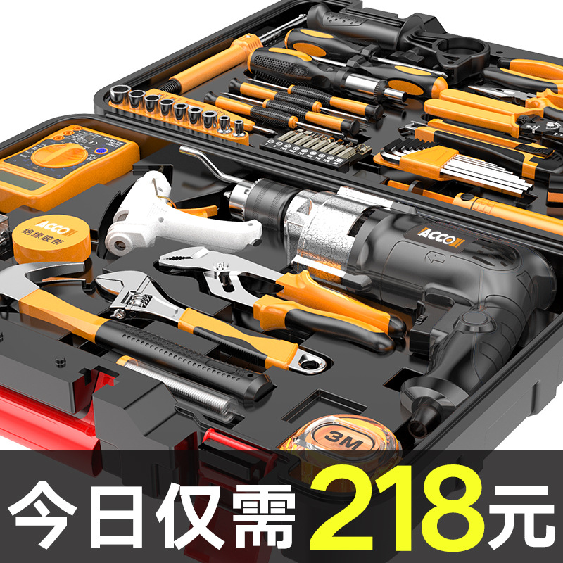 家用工具箱多功能全套维修木工电工五金电动工具组套大全电钻套装