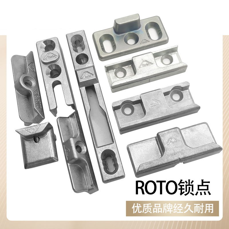 批发塑钢窗传动锁块 塑钢门窗内开锁点多点锁块锁扣外开锁点边件