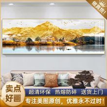 轻奢横版客厅装饰画新中式沙发背景墙背有靠山墙面挂画办公室壁画