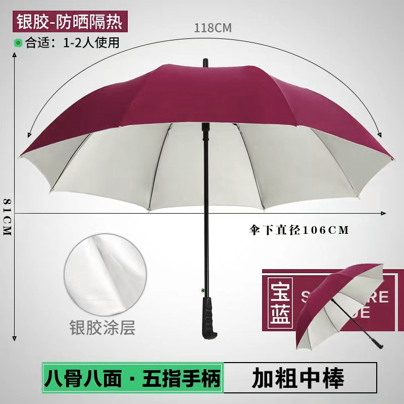 Large Long Handle Straight Handle Sun Protection Umbrella Wholesale Printable Logo Advertising Umbrella Vinyl Umbrella Sunny and Rainy Dual-Use Gift
