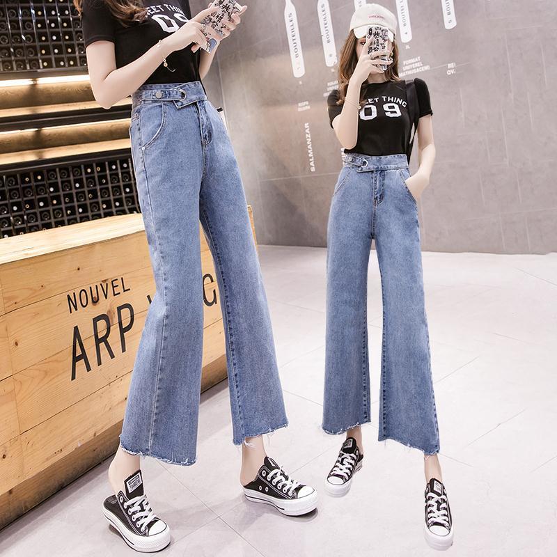 2023 New Korean Style Women's Jeans Straight Loose High Waist All-Matching Wide Leg Trousers Live Broadcast Foreign Trade Stall Wholesale