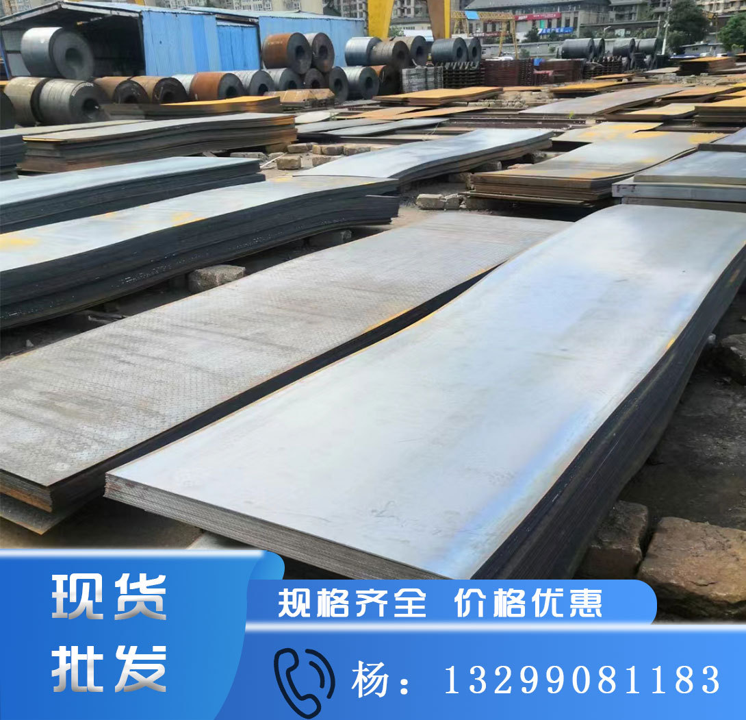 45#钢板 a3低碳钢板 q235b薄板热轧钢板6毫米8mm 10mm钢板可切割