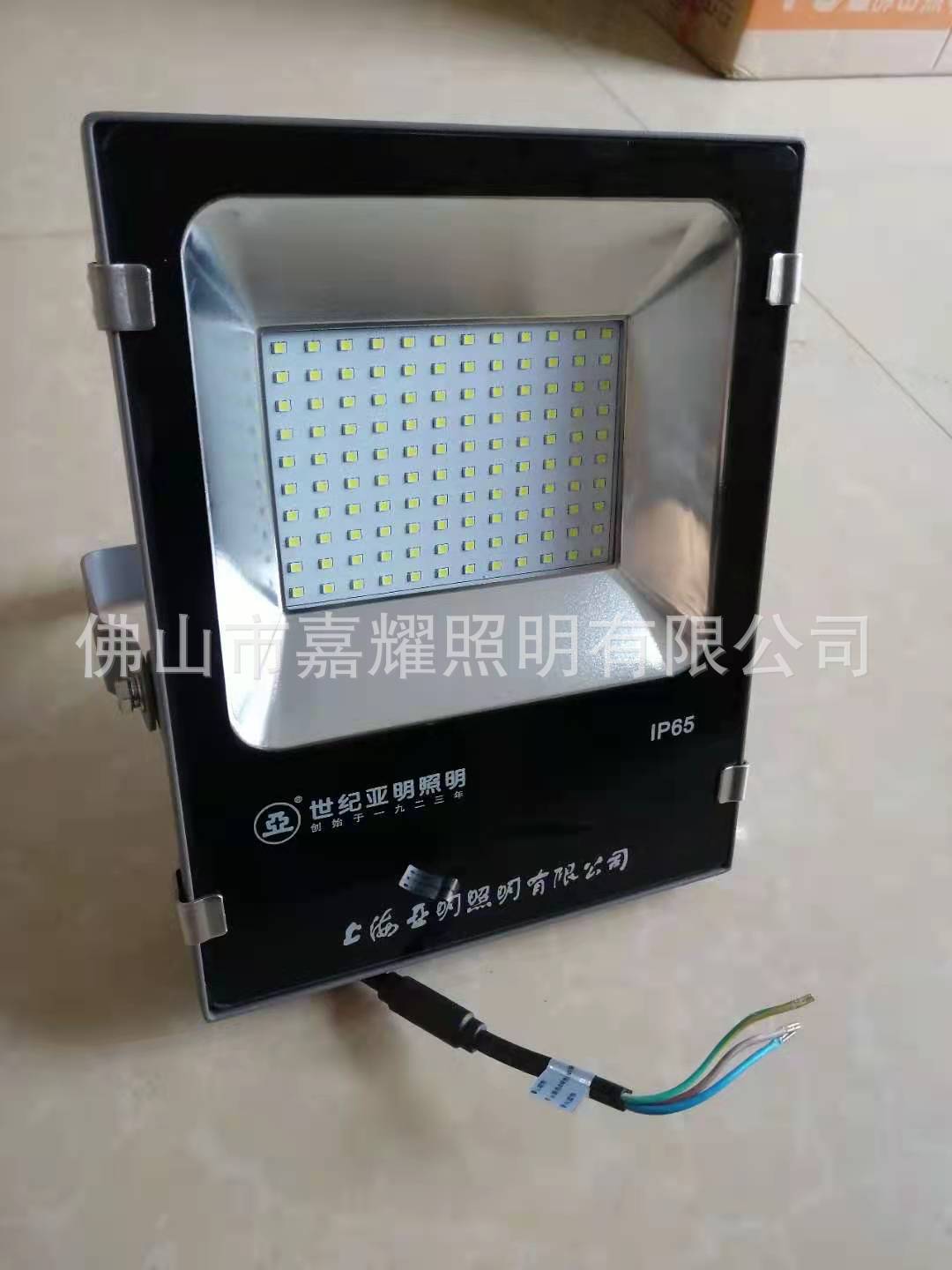 上海亚明led投光灯 新月系列fg55b 30w 50w 100w 150w 200w-阿里巴巴