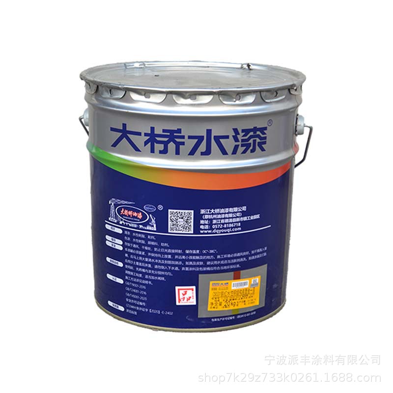 大桥牌水性钢结构防锈底漆底面合一漆cs601铁红cs531中灰铁红红丹