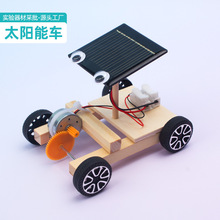 太阳能机器人玩具车 DIY手工拼装模型科技小制作木质玩具礼品批发