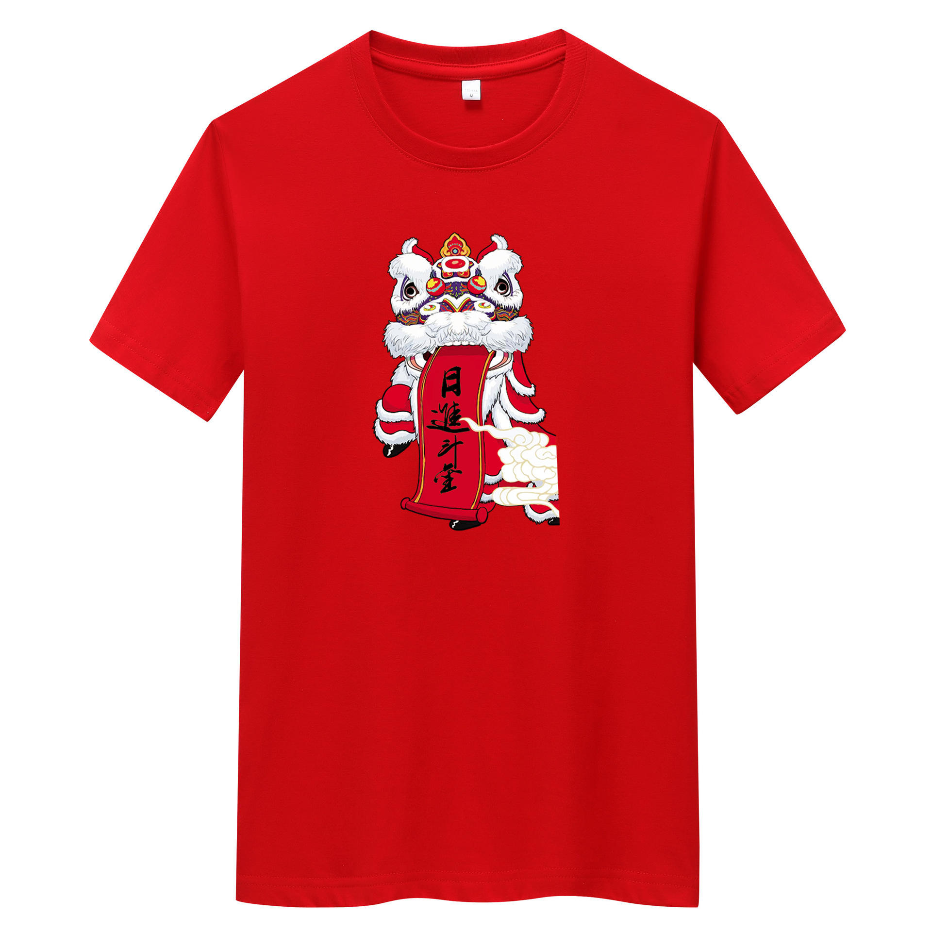 虎年日进斗金男士夏季潮流时尚纯棉中国风元素印花圆领t恤衫短袖