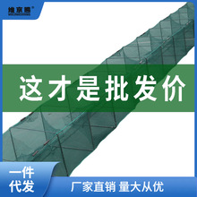 鱼网笼虾笼渔网捕鱼网地网笼捕鱼笼黄鳝笼龙虾网笼捕鳝抓鱼捕虾网