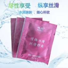 情趣礼包人体润滑油男用飞机杯倒模配件批发一件代发