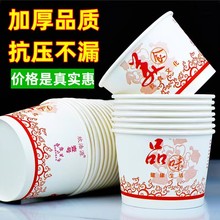 100只装一次性纸碗家用酒席吃饭碗筷圆形纸桶饭盒餐饮小吃便宜碗