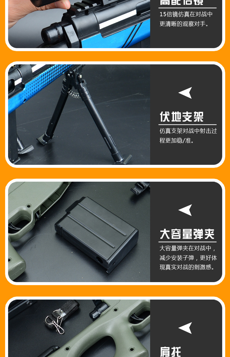 awm拉栓抛壳玩具枪手动仿真狙击抢98克儿童男孩可发射大号98k软弹