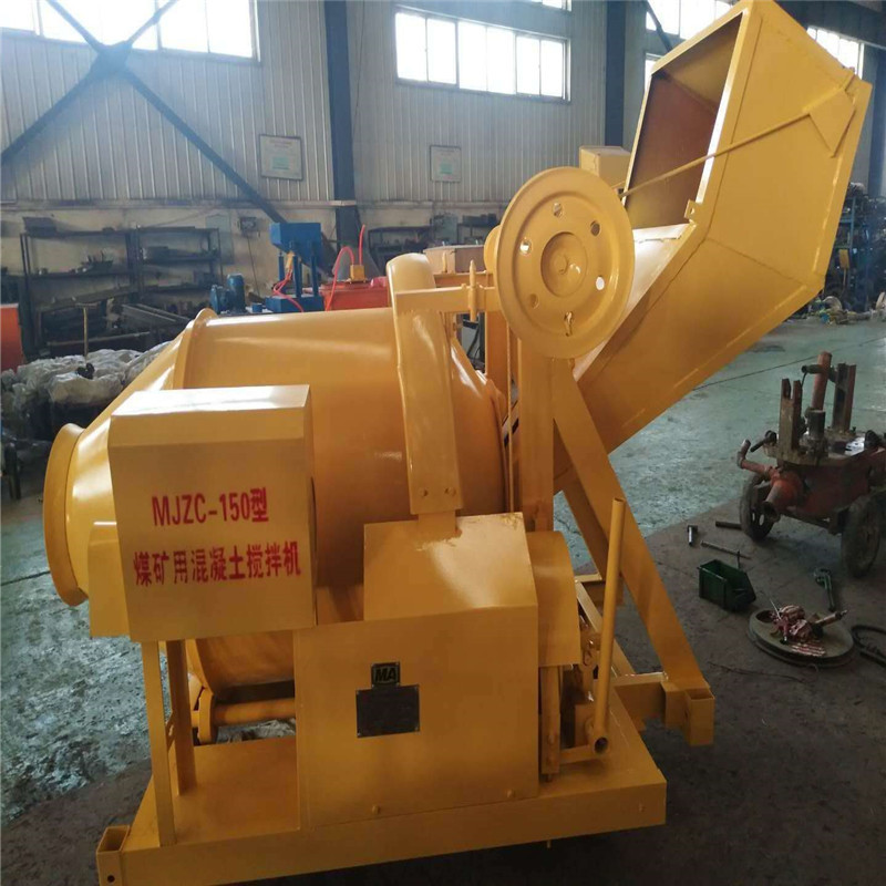 mjzc-150煤矿用混凝土搅拌机,混凝土搅拌机规格 矿用防爆搅拌机