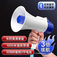 小喇叭扩音器手持喊话器扬声器摆摊叫卖录音喇叭户外防控宣传用品