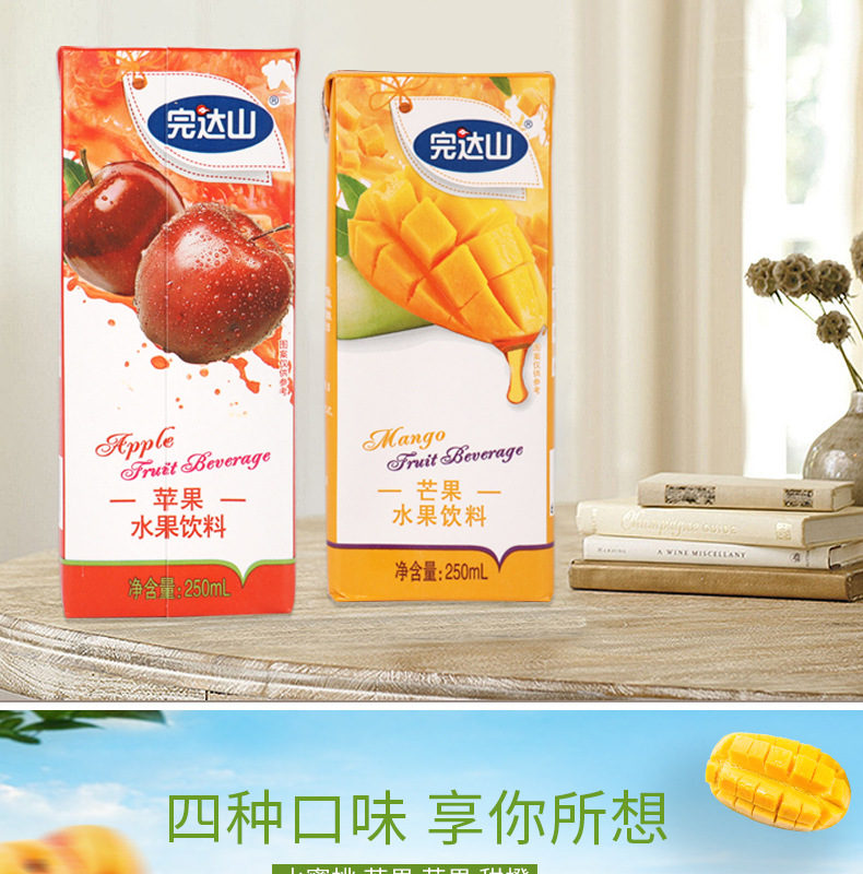 完达山水果饮料厂家苹果芒果水蜜桃甜橙一件代发批发复合果汁饮料