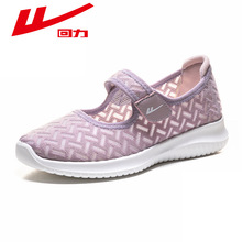 【健步鞋】WXY(JS)-0896
