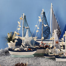 地中海风格帆船模型装饰摆件贝壳工艺船ins风房间装饰品送礼佳品