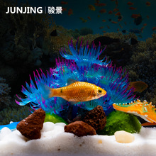 硅胶荧光珊瑚 水族造景透明彩色海葵 仿真珊瑚海水缸布景仿真水草