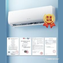 先科空调变频大1.5P冷暖家用能效卧室挂机壁挂式静音除菌空调