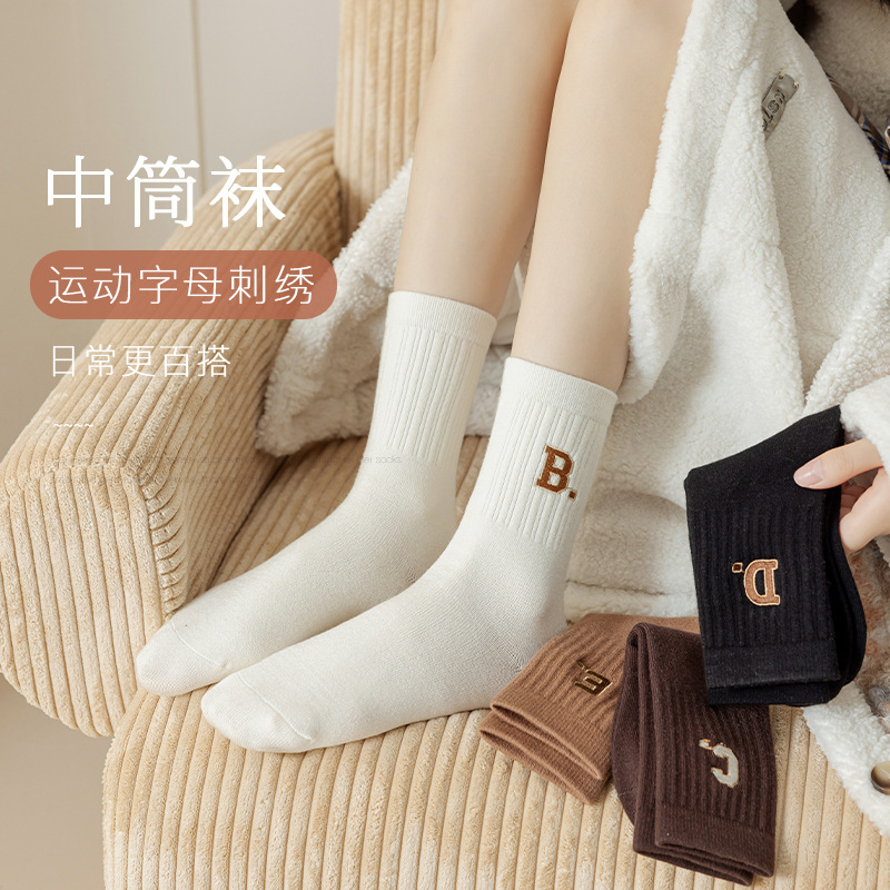 Autumn and Winter Alphabet Socks Women's Korean-Style Sports All-Match Sweat-Absorbent Tube Socks Ins Trendy Embroidery Couple Cotton Socks