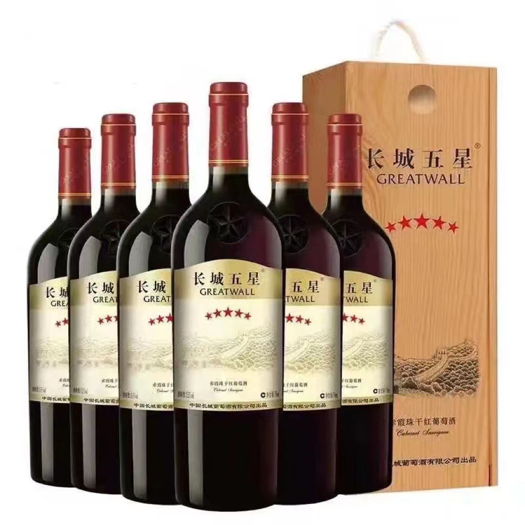 【假一赔十】长城五星干红葡萄酒750ml 赤霞珠木盒装送礼一件代发