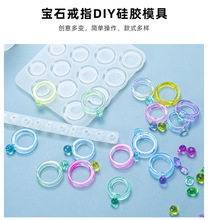 热销水晶滴胶棱面弧面戒指硅胶模具线下手工制备 网红句子磨具