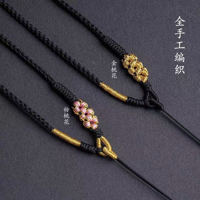 全手工编织吊坠挂绳子金粉桃花项链挂件绳黄金玉佩高货锁骨绳挂脖