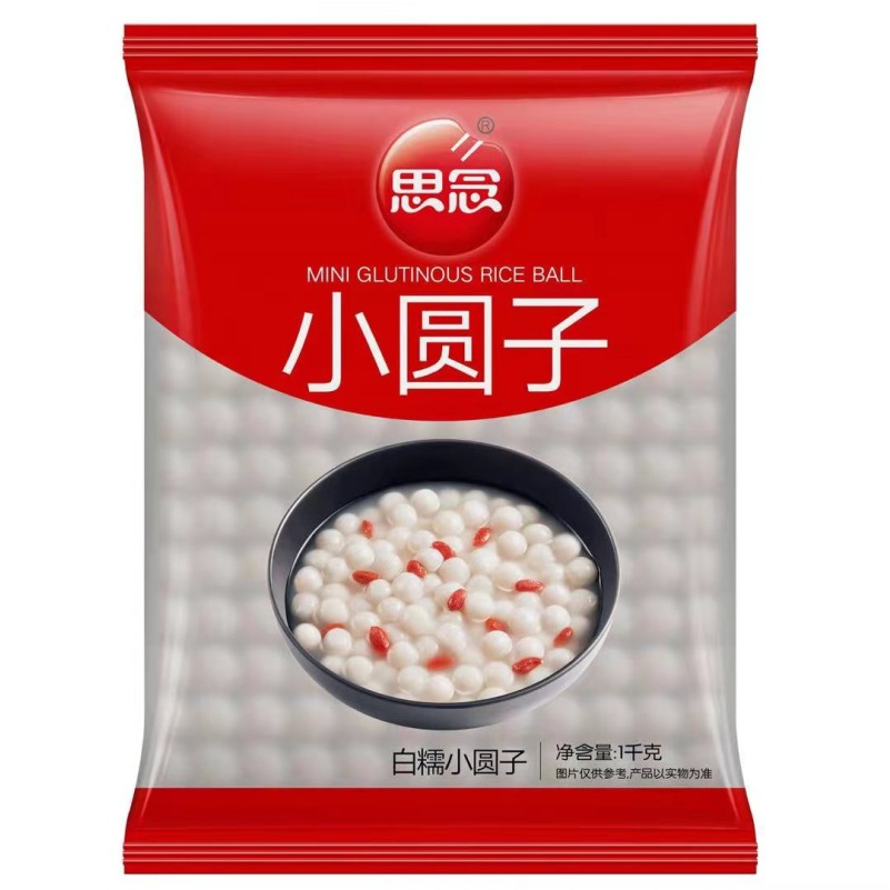 思念白糯小圆子1kg糯米圆子甜品无馅珍珠小丸子酒酿汤圆无糖商用