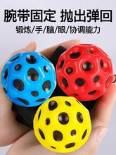 手腕弹力球月球回弹带绳子实心儿童解压高太空弹跳球户外健身球pu