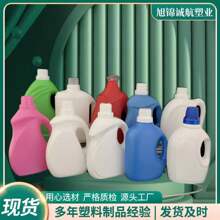 500ml1L2升2.5公斤3KG5L洗衣液瓶洗衣液壶洗衣液桶各种日化瓶