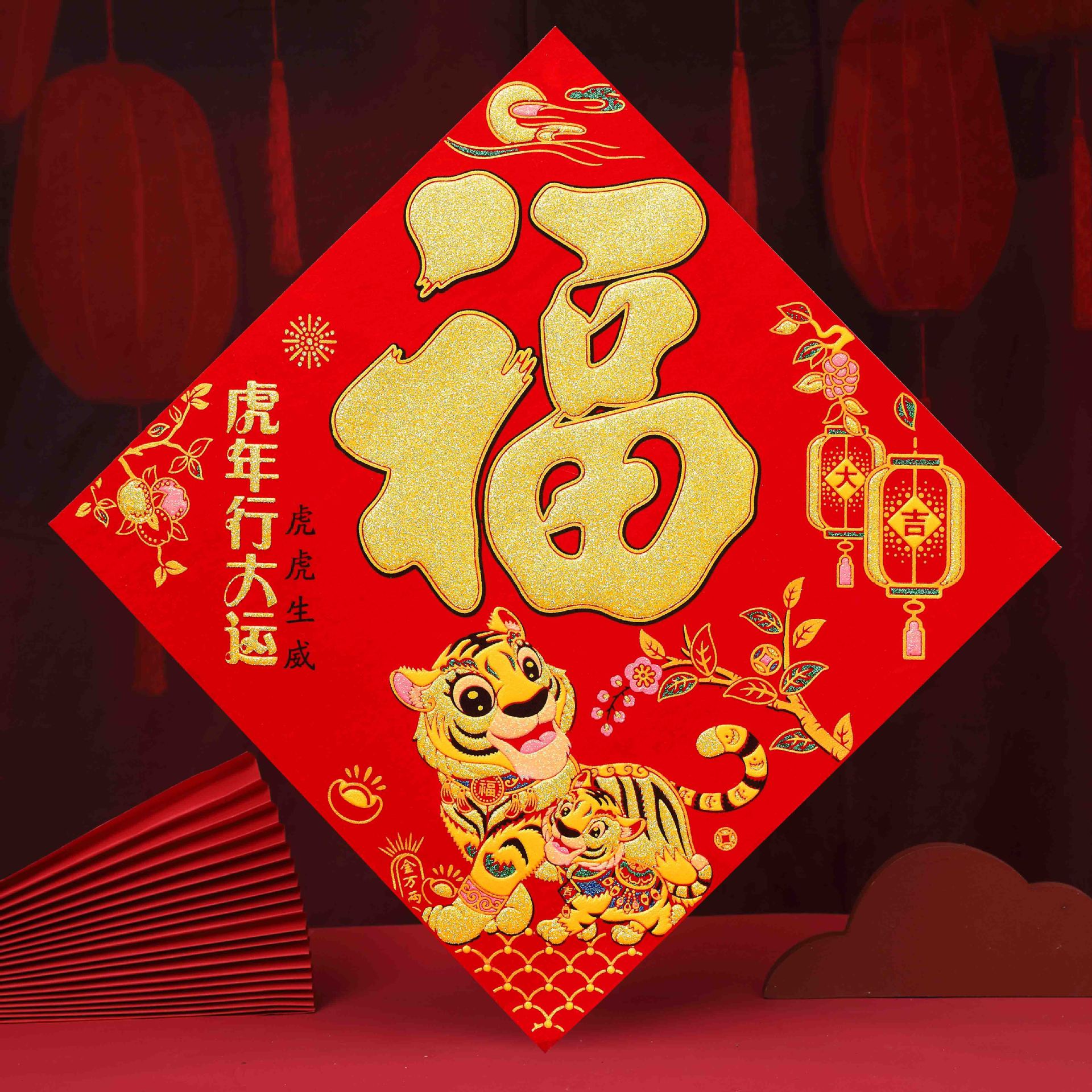 新年挂饰恭喜发财-新年挂饰恭喜发财厂家,品牌,图片,热帖-阿里巴巴