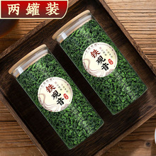 中闽峰州新茶安溪铁观音兰花香特级浓香型新茶叶乌龙茶500g