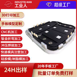 深圳手板模型制作 3d打印抄数建模工业设计服务 低压灌注快速成型
