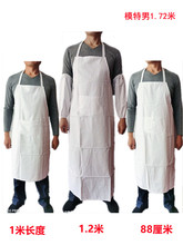 9OPU批发白色纯棉布无袖围裙透气纺织面粉厂家用厨师酒店工作服防
