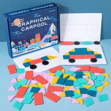 儿童彩色木制拼图幼儿园区域几何形状多彩图形拼车拼板玩具
