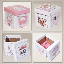 网红零食礼盒空盒创意礼物盒正方形收纳盒食品通用包装盒纸盒批发